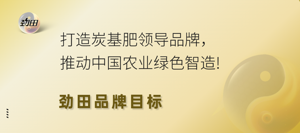 品牌目标.png