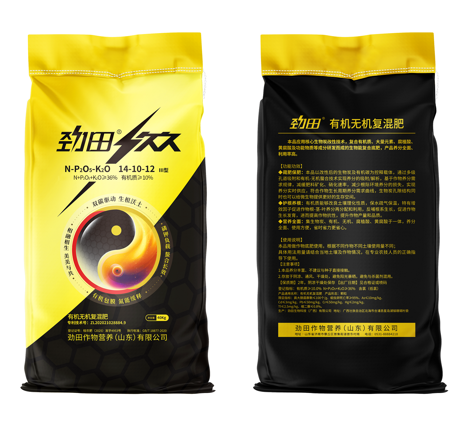 劲田久久 | 14-10-12 Ⅲ型(图1) 劲田14-10-12.png