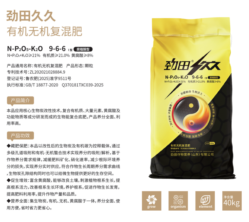 选肥料品牌,注意这3个指标就够了(图2) 图片