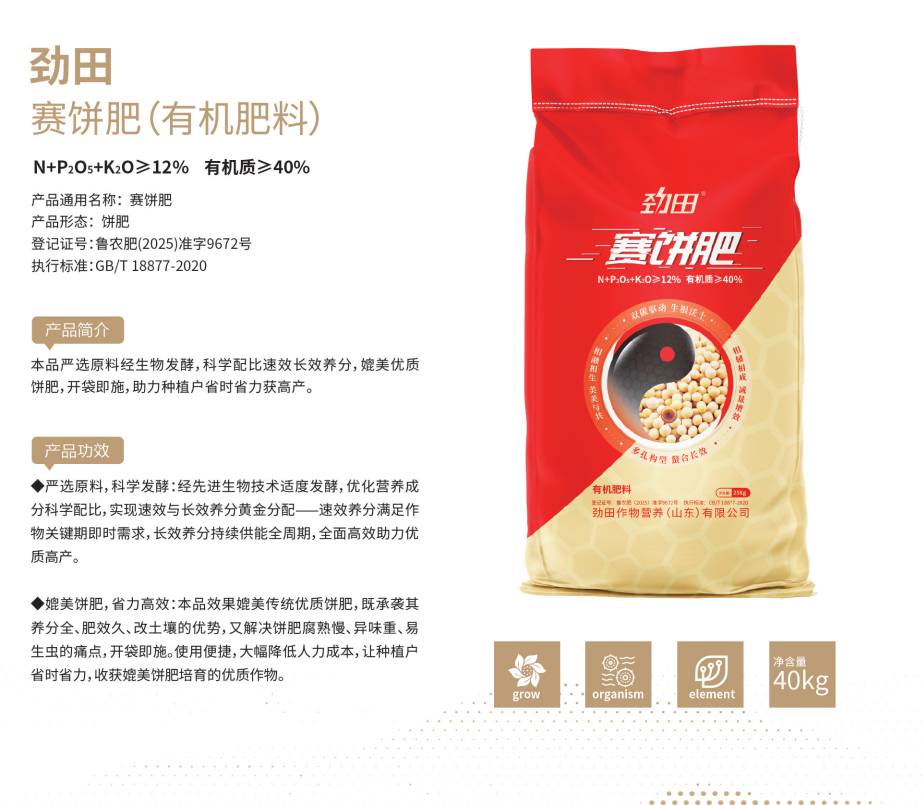 选复合肥,别忽视这3点,很多人踩过坑(图2) 图片
