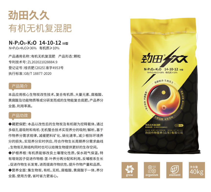 选肥料品牌,注意这3个指标就够了(图1) 图片