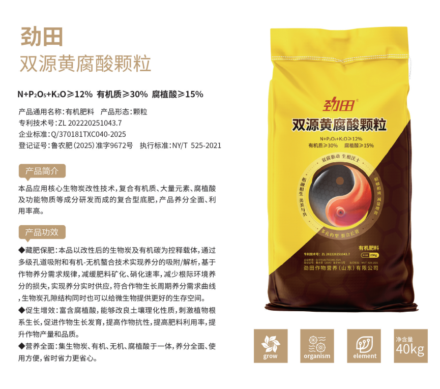 选肥料品牌,注意这3个指标就够了(图2) 图片