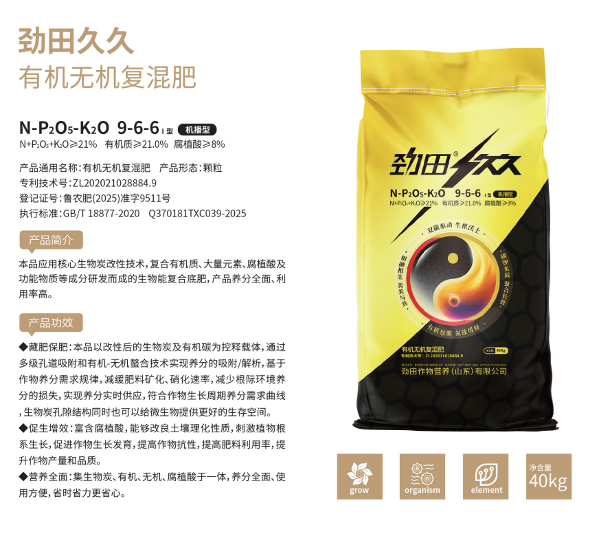注意!选肥料品牌,这两个细节很多人忽视(图1) 图片