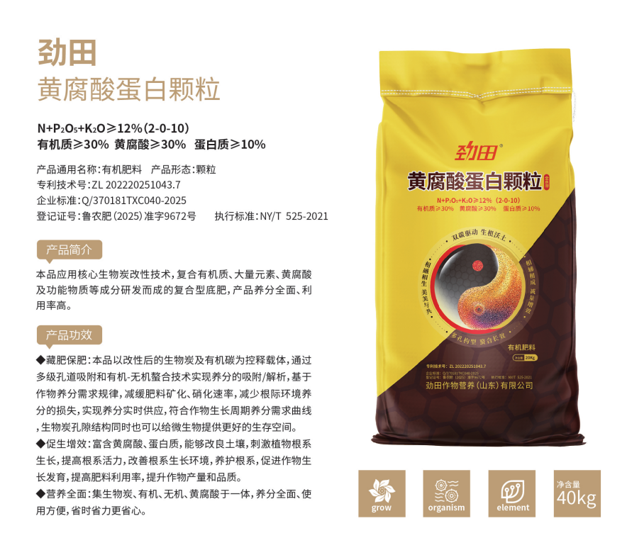 注意!选肥料品牌,别忽视这2点很多人踩过坑(图1) 图片