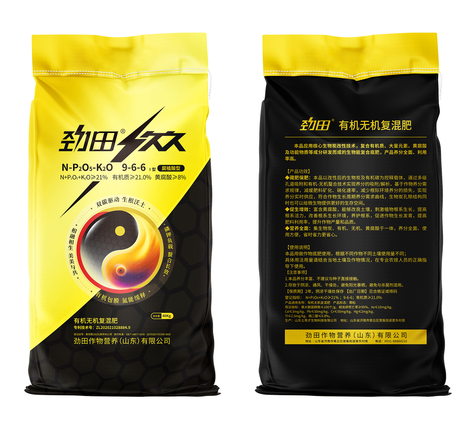 注意!选肥料品牌,别忽视这2点很多人踩过坑(图2) 图片